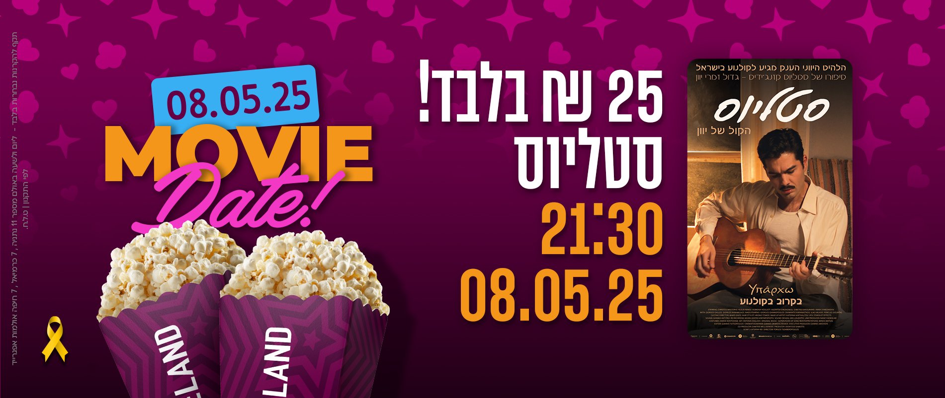 באנר
